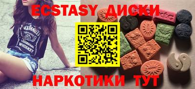 тгк Малгобек