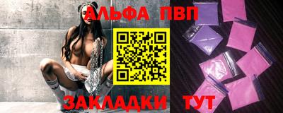 тгк Малгобек