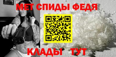 Альфа ПВП Мариинск