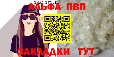тгк Малгобек