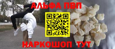 тгк Малгобек
