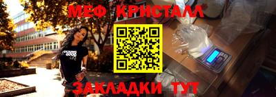 Альфа ПВП Мариинск