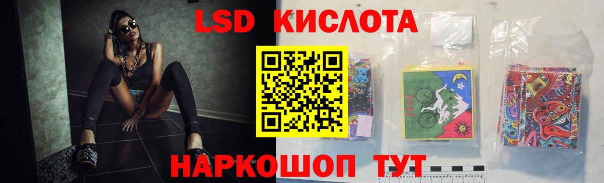 omg зеркало  LSD-25 экстази  Вход с VPN  Троицк  LSD-25 экстази ecstasy  LSD-25 экстази ecstasy 