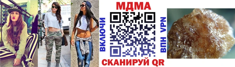 MDMA кристаллы  Троицк 