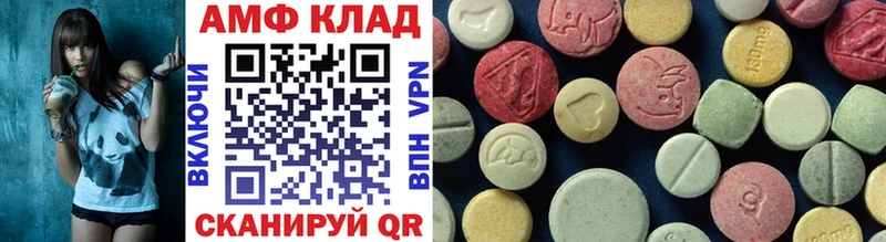купить  цена  Троицк  МЕТАМФЕТАМИН кристалл 