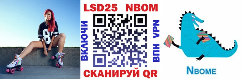 дарнет шоп  Троицк  мега ссылки  Марки 25I-NBOMe 1,8мг 