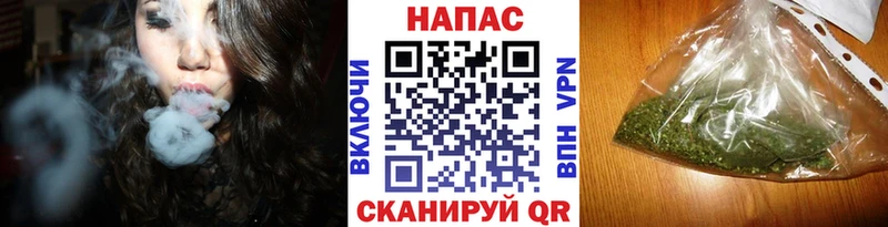 где купить наркоту Троицк Каннабис марихуана