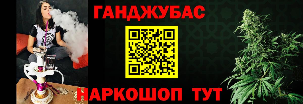 Марихуана White Widow  МАРИХУАНА LSD WEED  Каннабис ГИДРОПОН  Троицк  Вход с VPN  Марихуана семена 